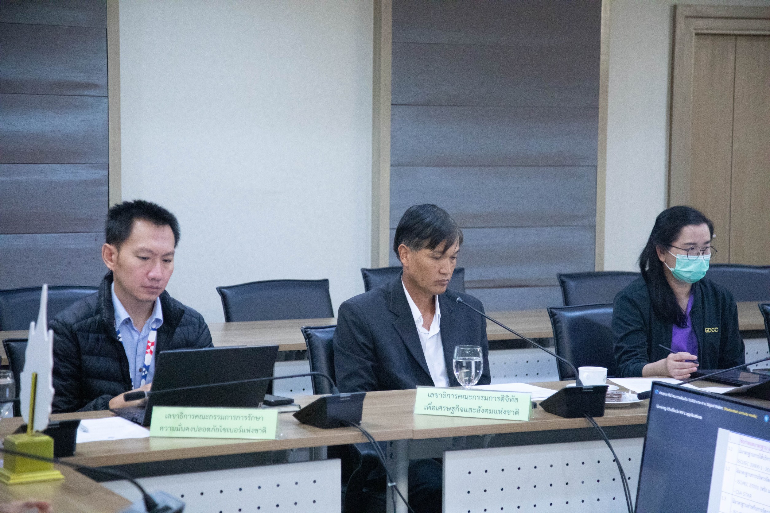 ข่าวสารกระทรวงฯ