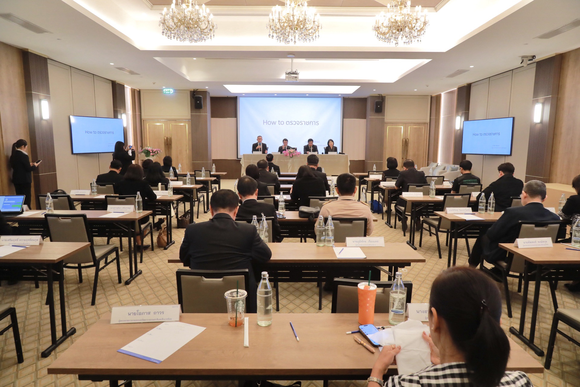 ข่าวสารกระทรวงฯ