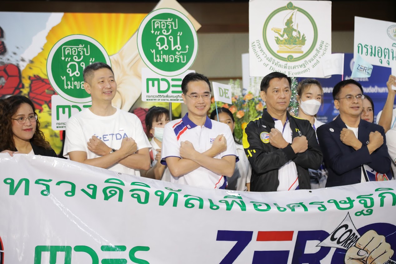 ข่าว ศปท.