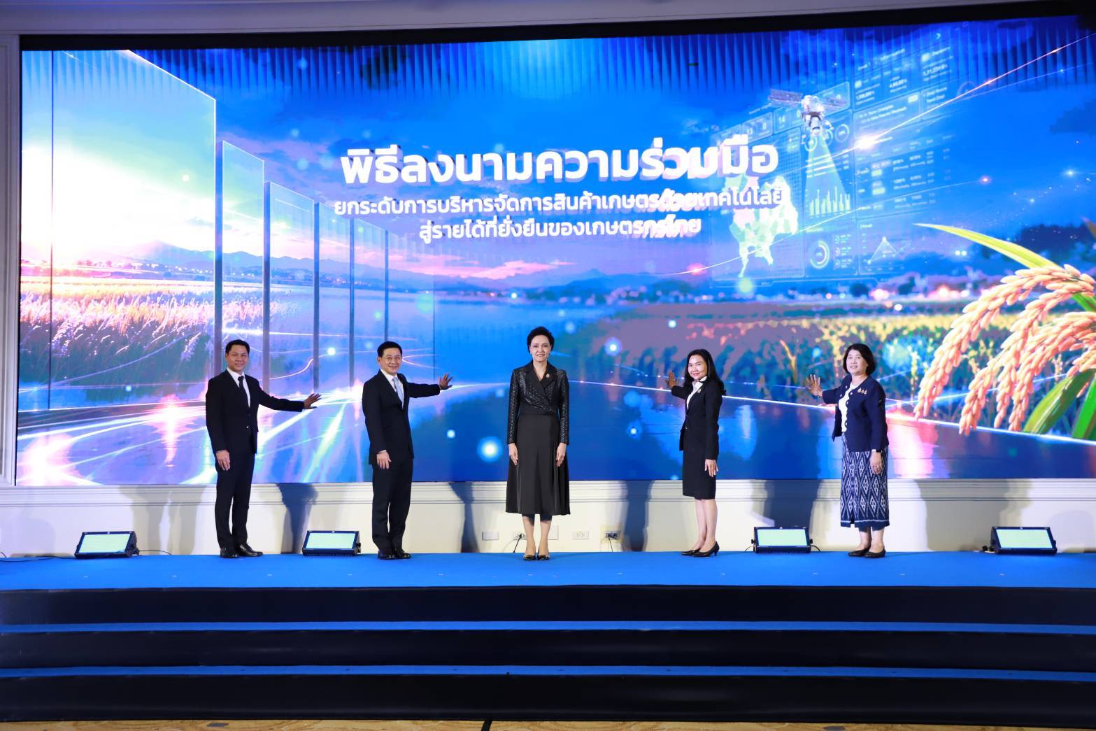ข่าวสารกระทรวงฯ