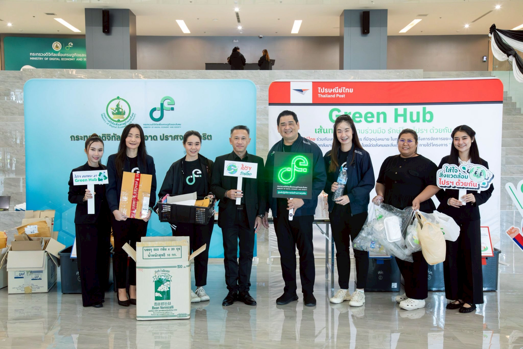 ข่าว ศปท.