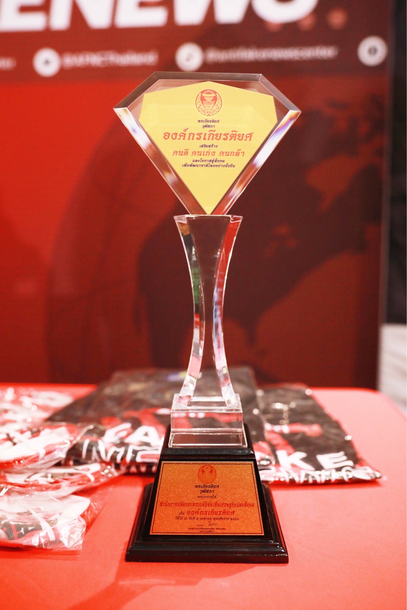 ข่าวสารกระทรวงฯ