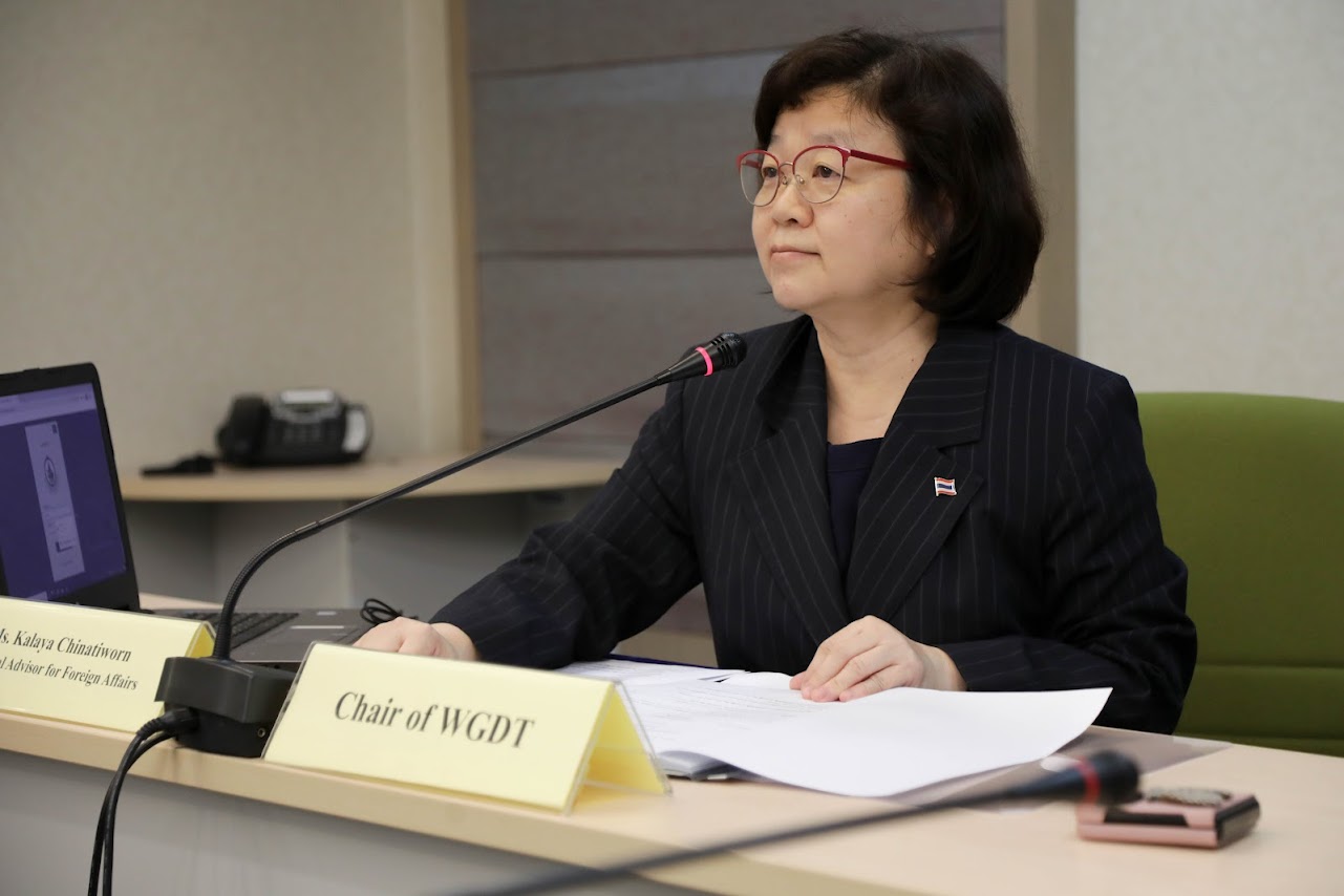 ข่าวสารกระทรวงฯ