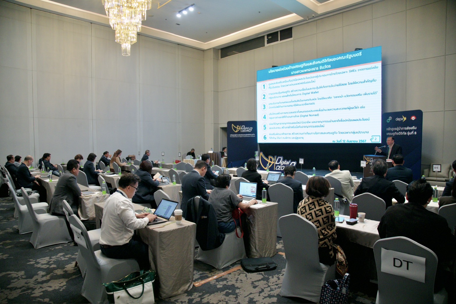 ข่าวสารกระทรวงฯ