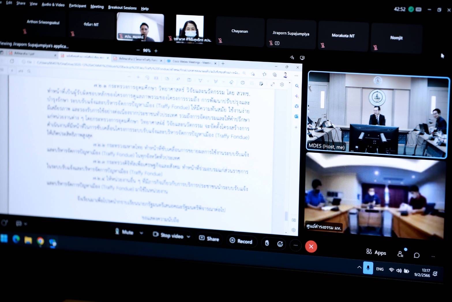 ข่าวสารกระทรวงฯ