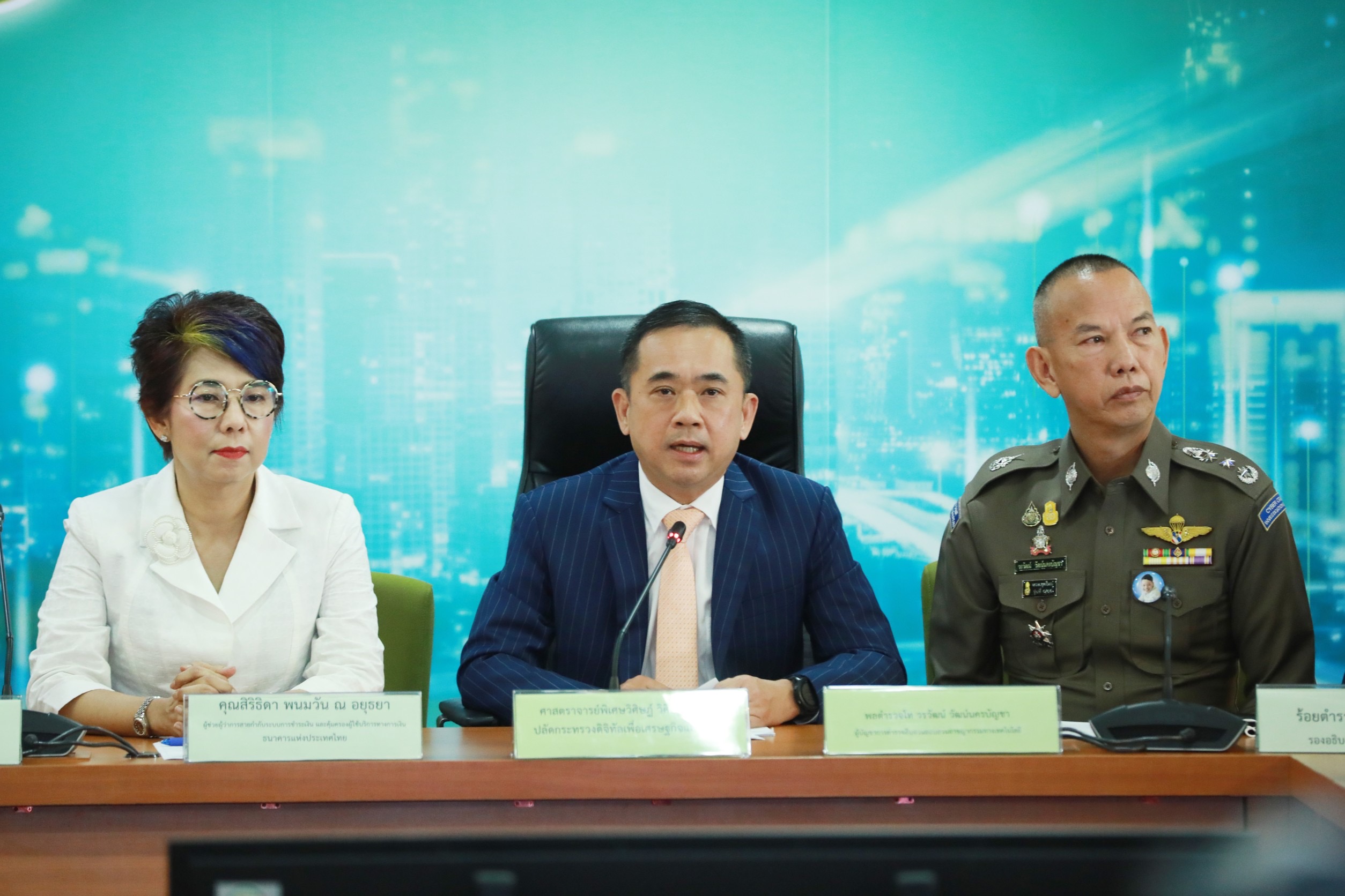 ข่าวสารกระทรวงฯ