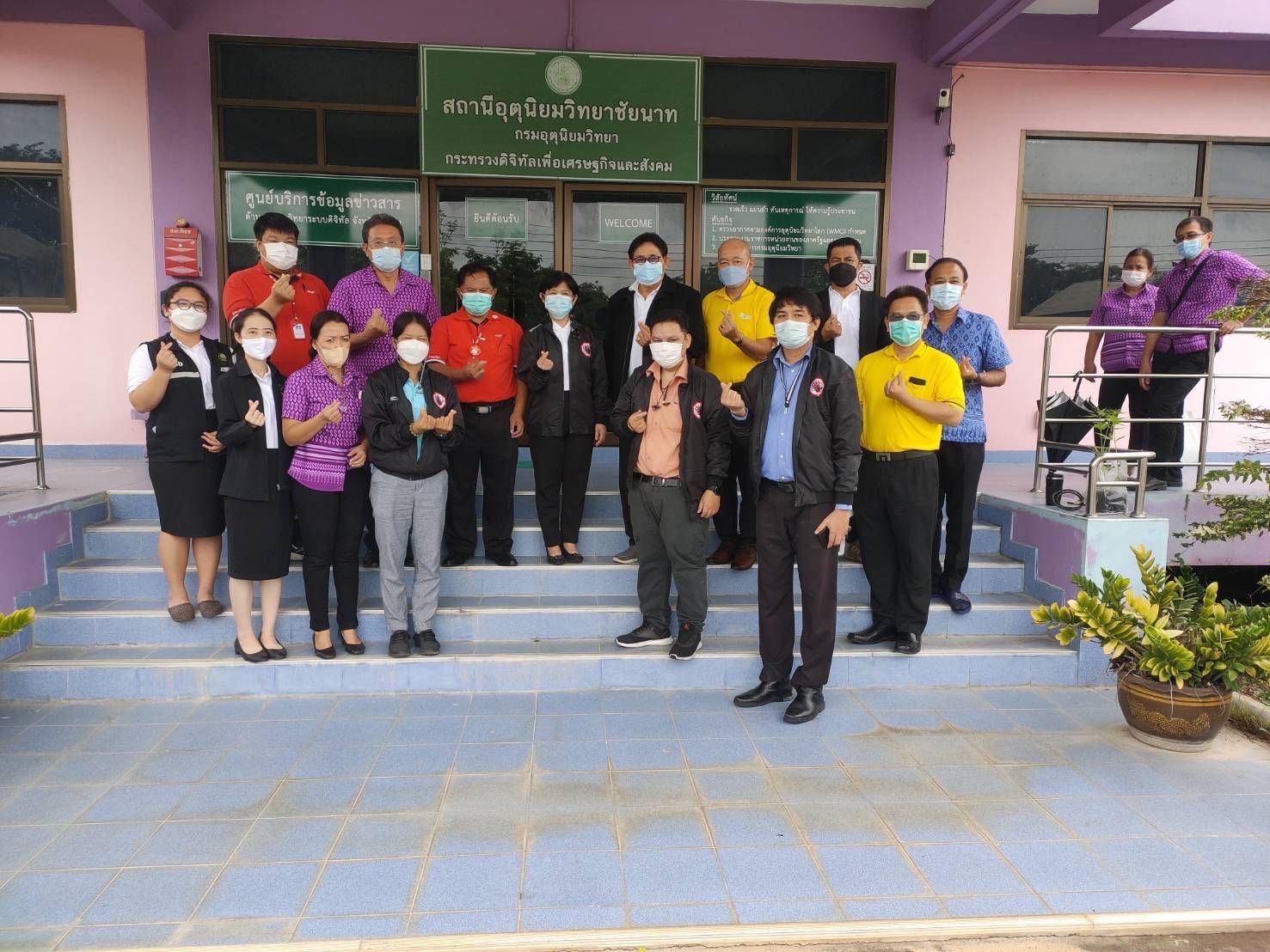 ข่าวสารกระทรวงฯ