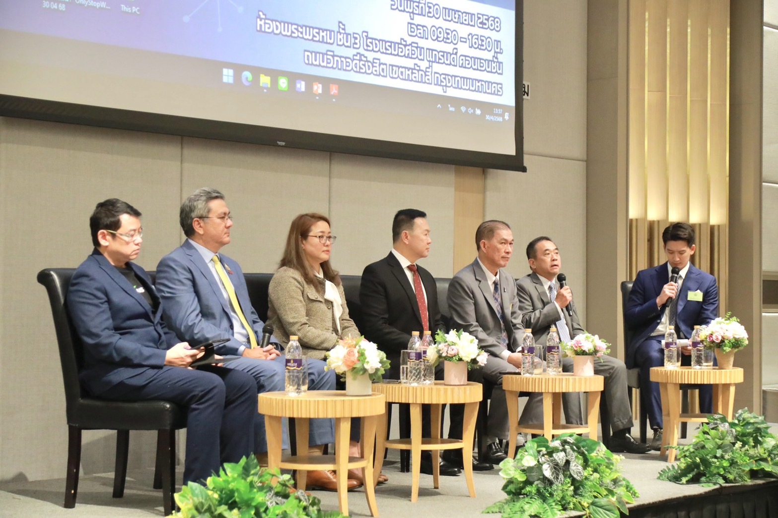 ข่าวสารกระทรวงฯ