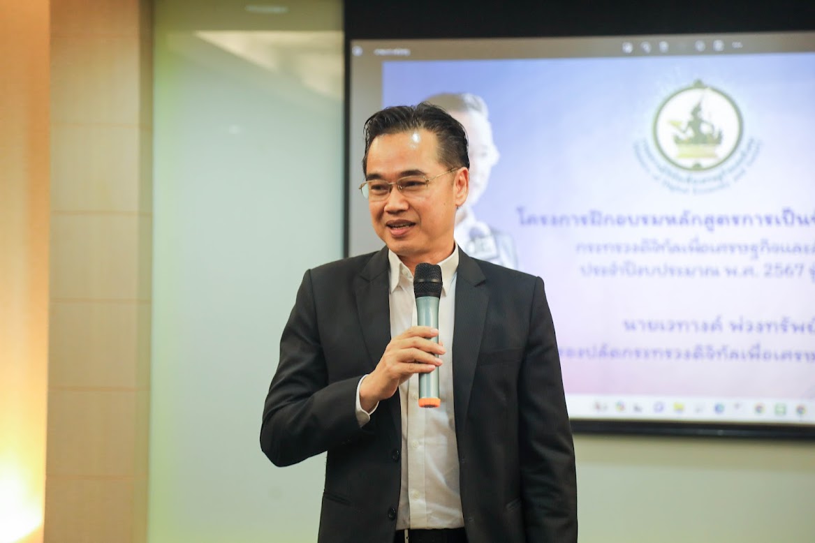 ข่าว ศปท.