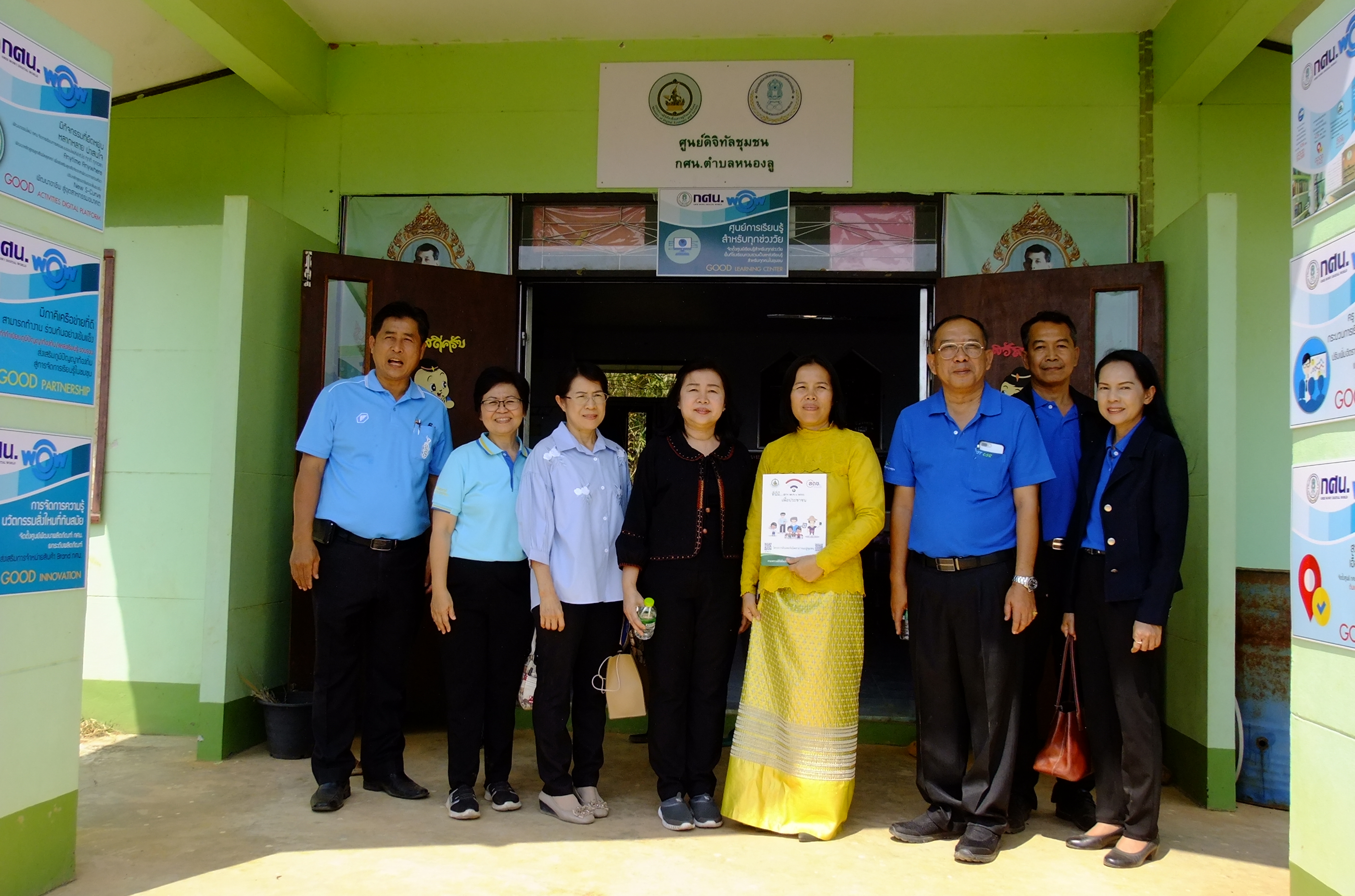 ข่าวงานตรวจราชการ