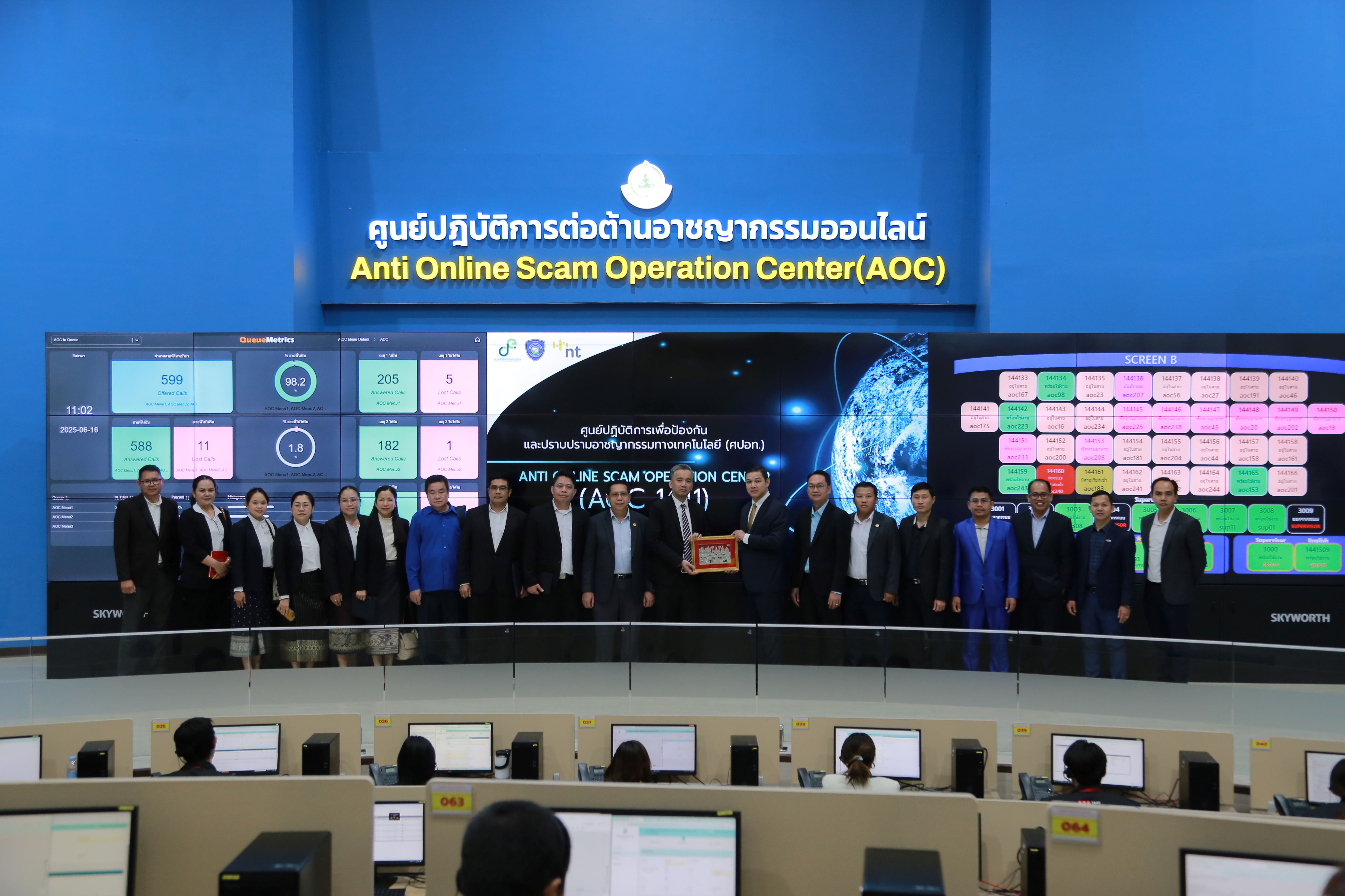 ข่าวสารกระทรวงฯ