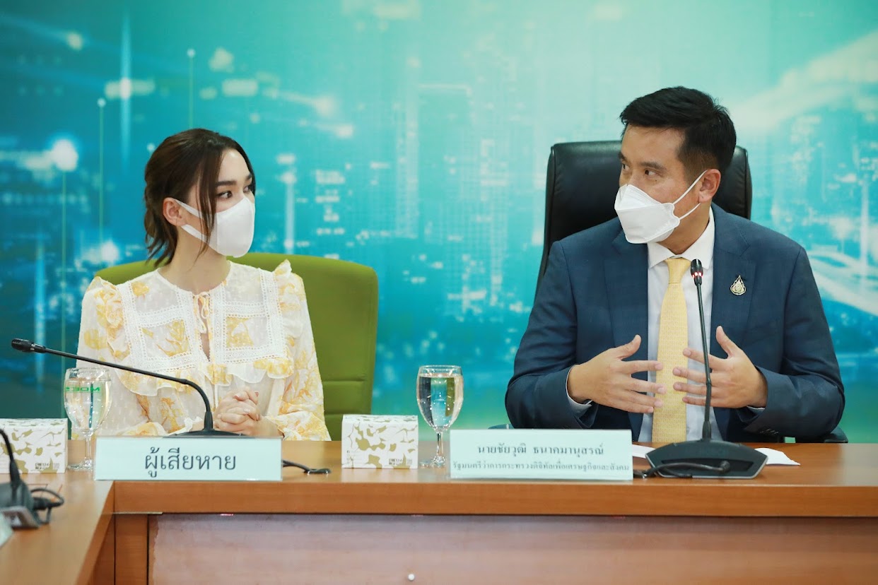 ข่าวรัฐมนตรี