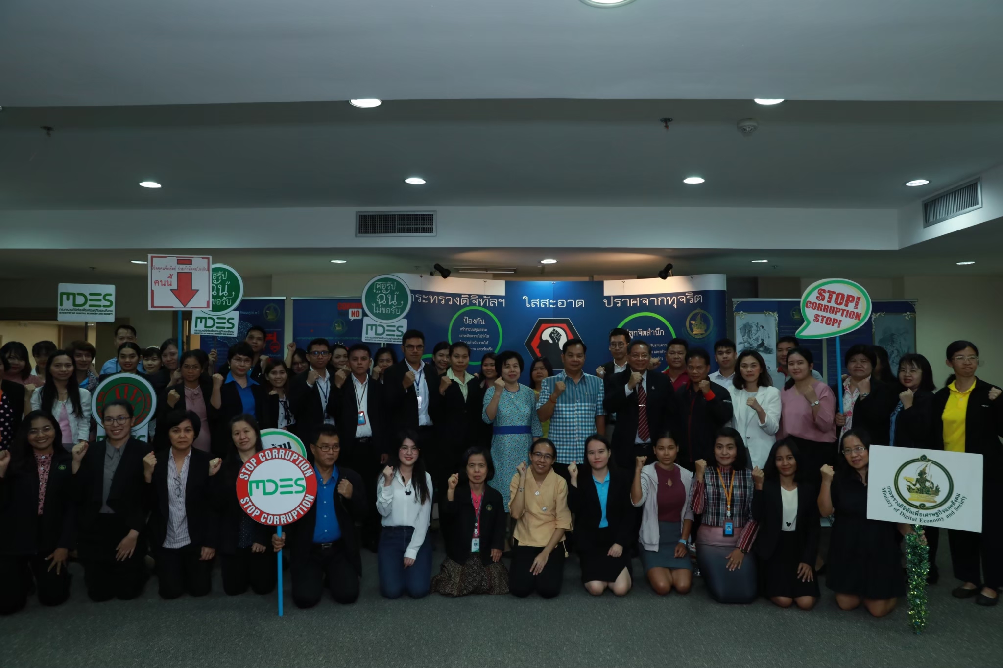 ข่าว ศปท.