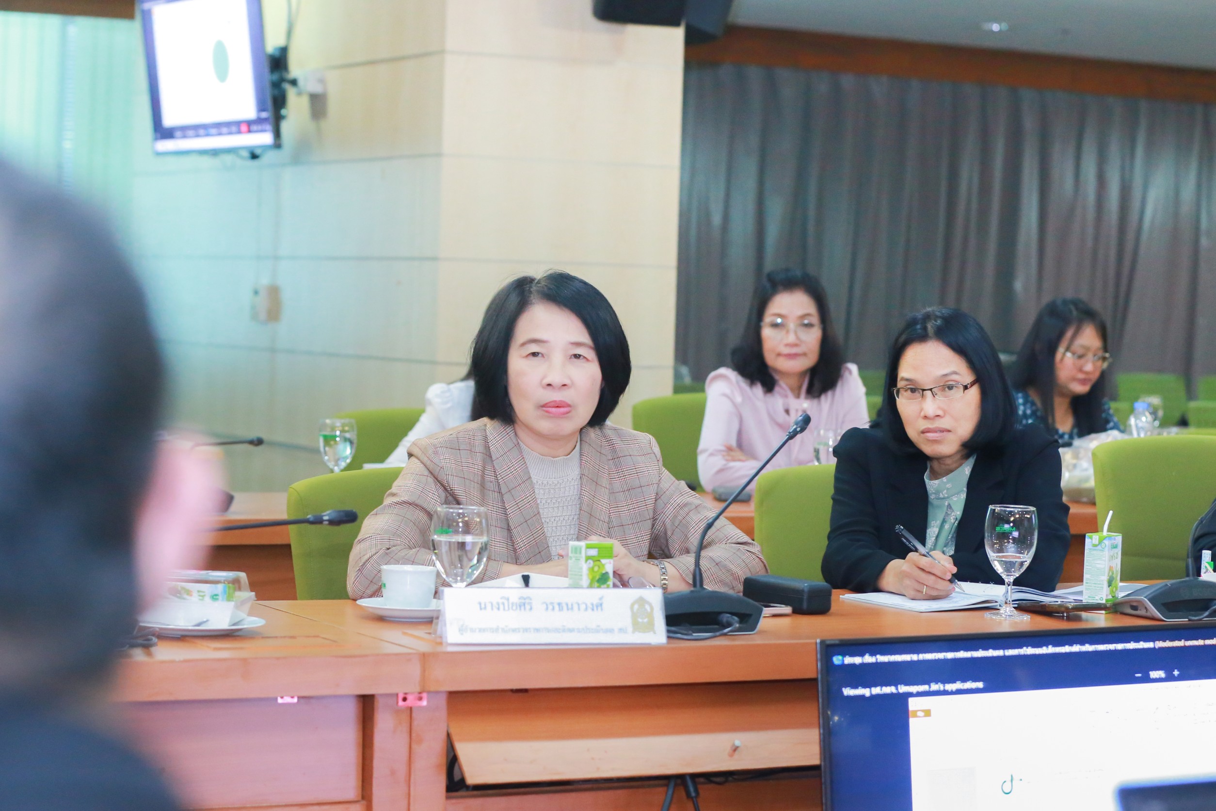 ข่าวสารกระทรวงฯ