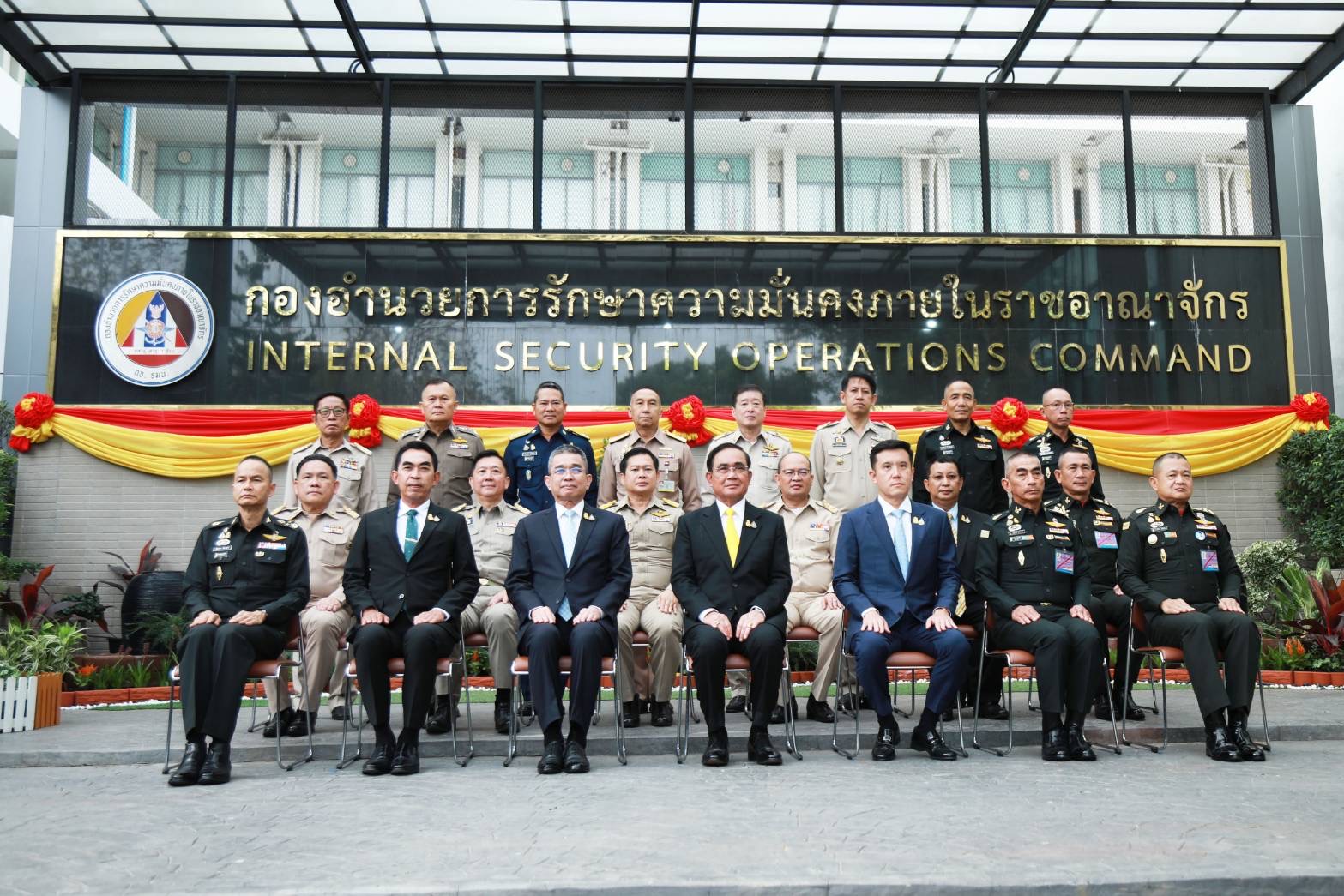 ข่าวรัฐมนตรี