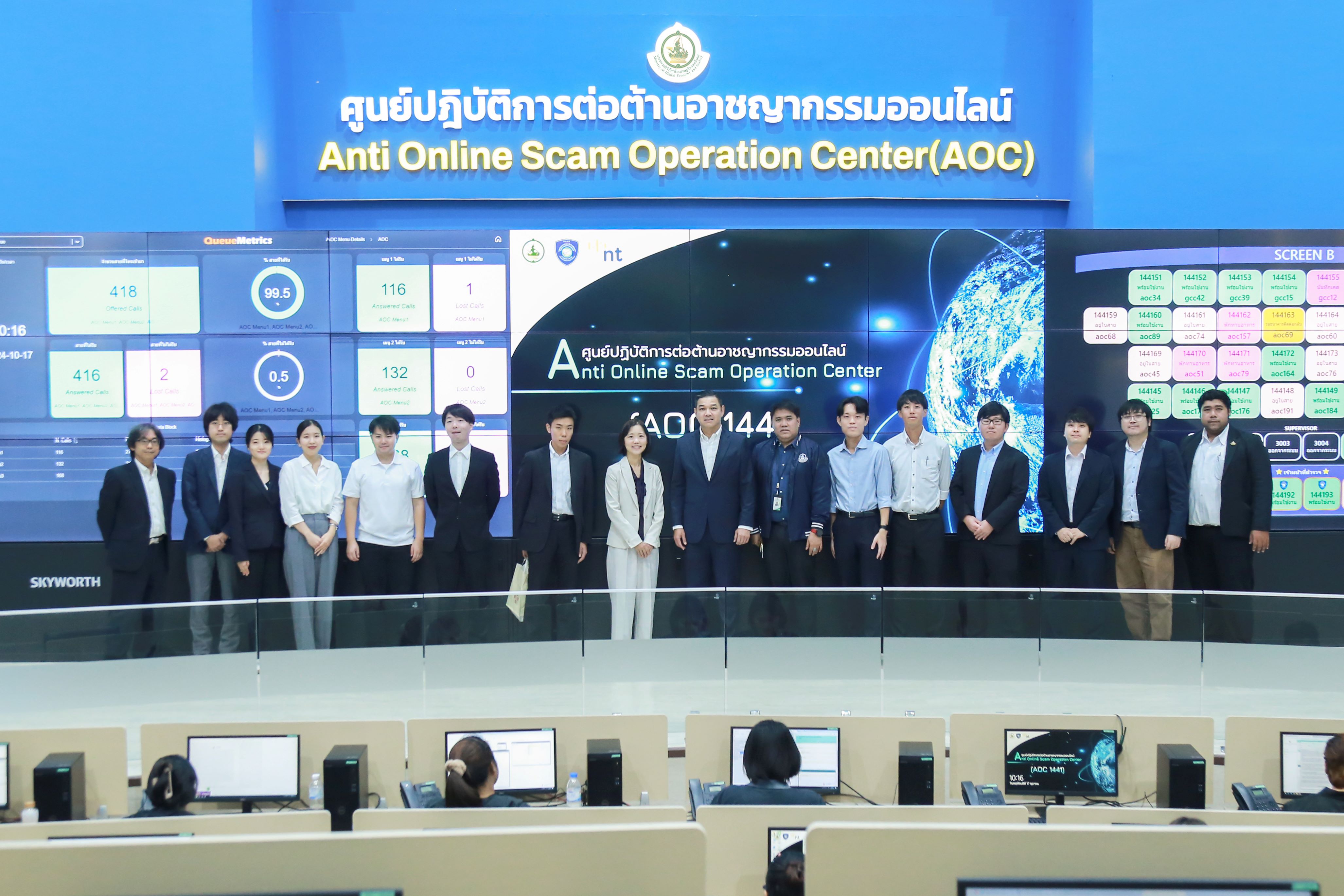 ข่าวสารกระทรวงฯ