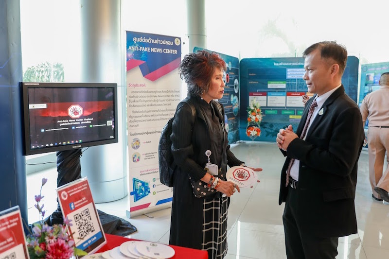 ข่าวสารกระทรวงฯ