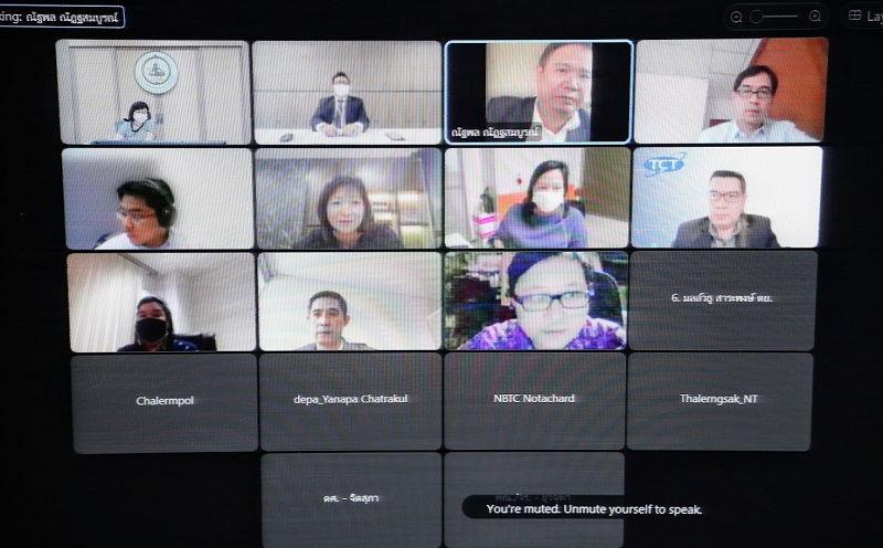 ข่าวสารกระทรวงฯ