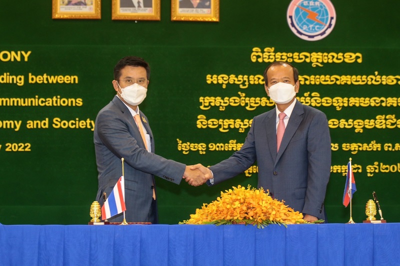 ข่าวรัฐมนตรี