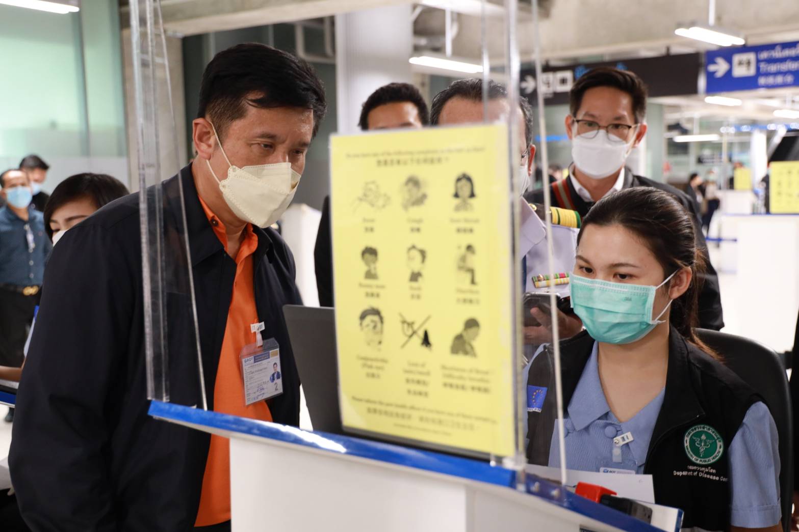 ข่าวรัฐมนตรี