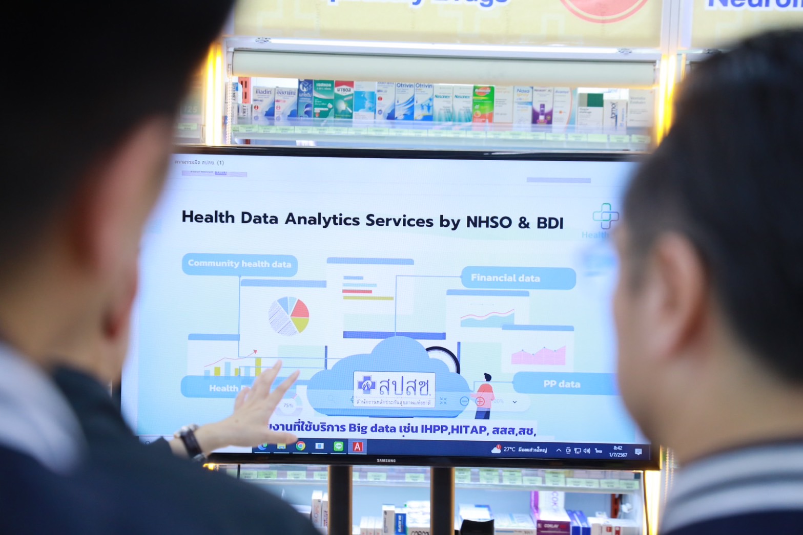 ข่าวรัฐมนตรี