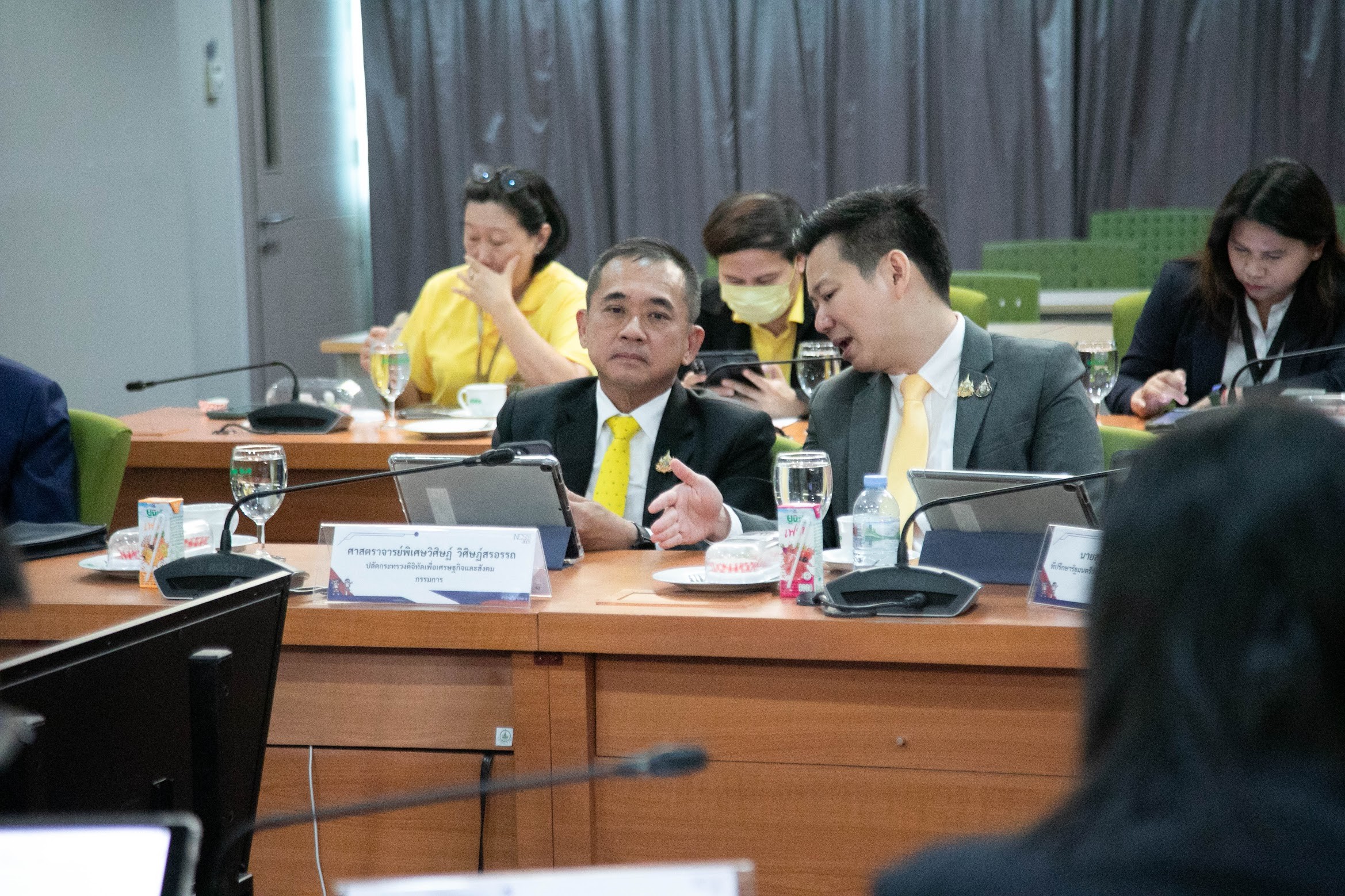 ข่าวสารกระทรวงฯ