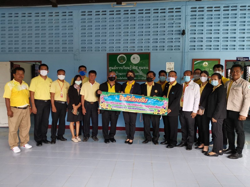 ข่าวสารกระทรวงฯ