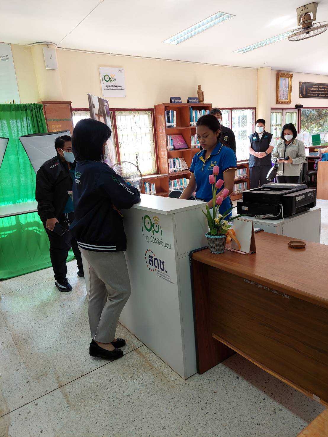 ข่าวสารกระทรวงฯ