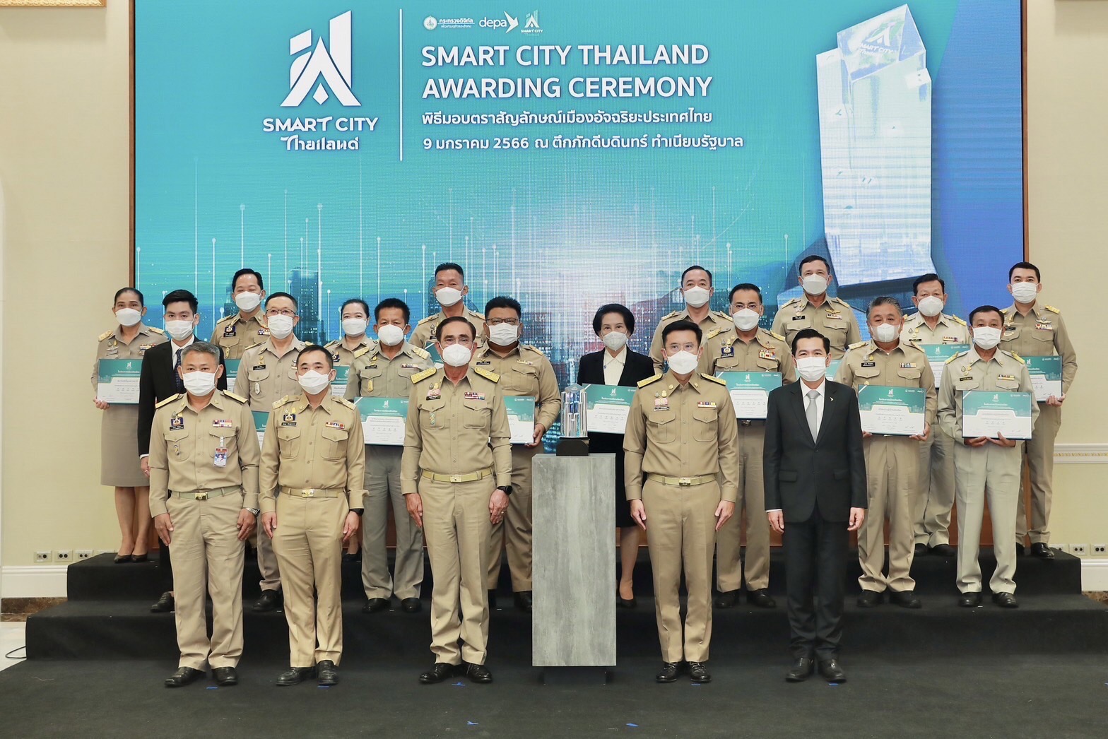 ข่าวรัฐมนตรี