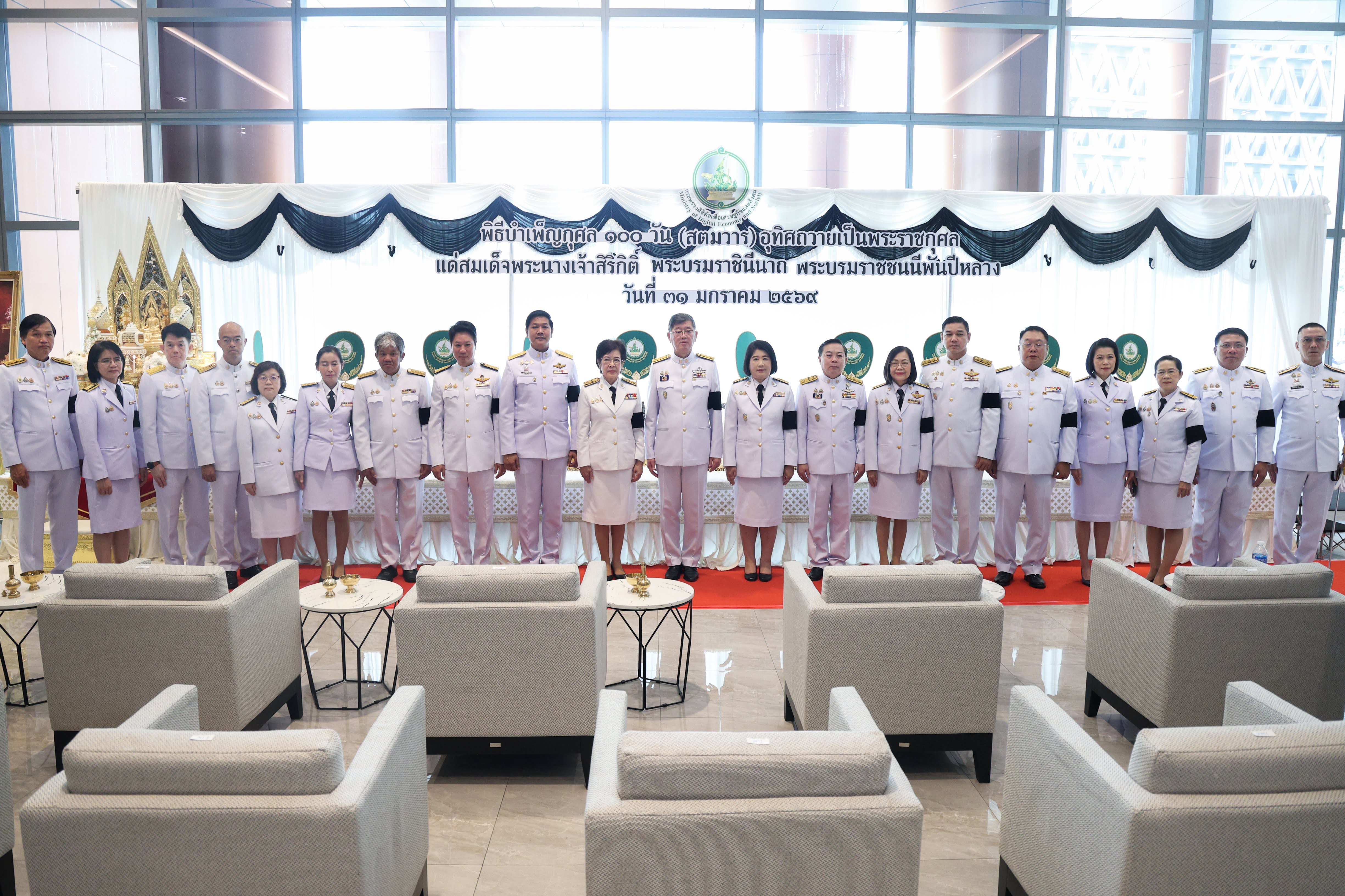 ข่าวสารกระทรวงฯ