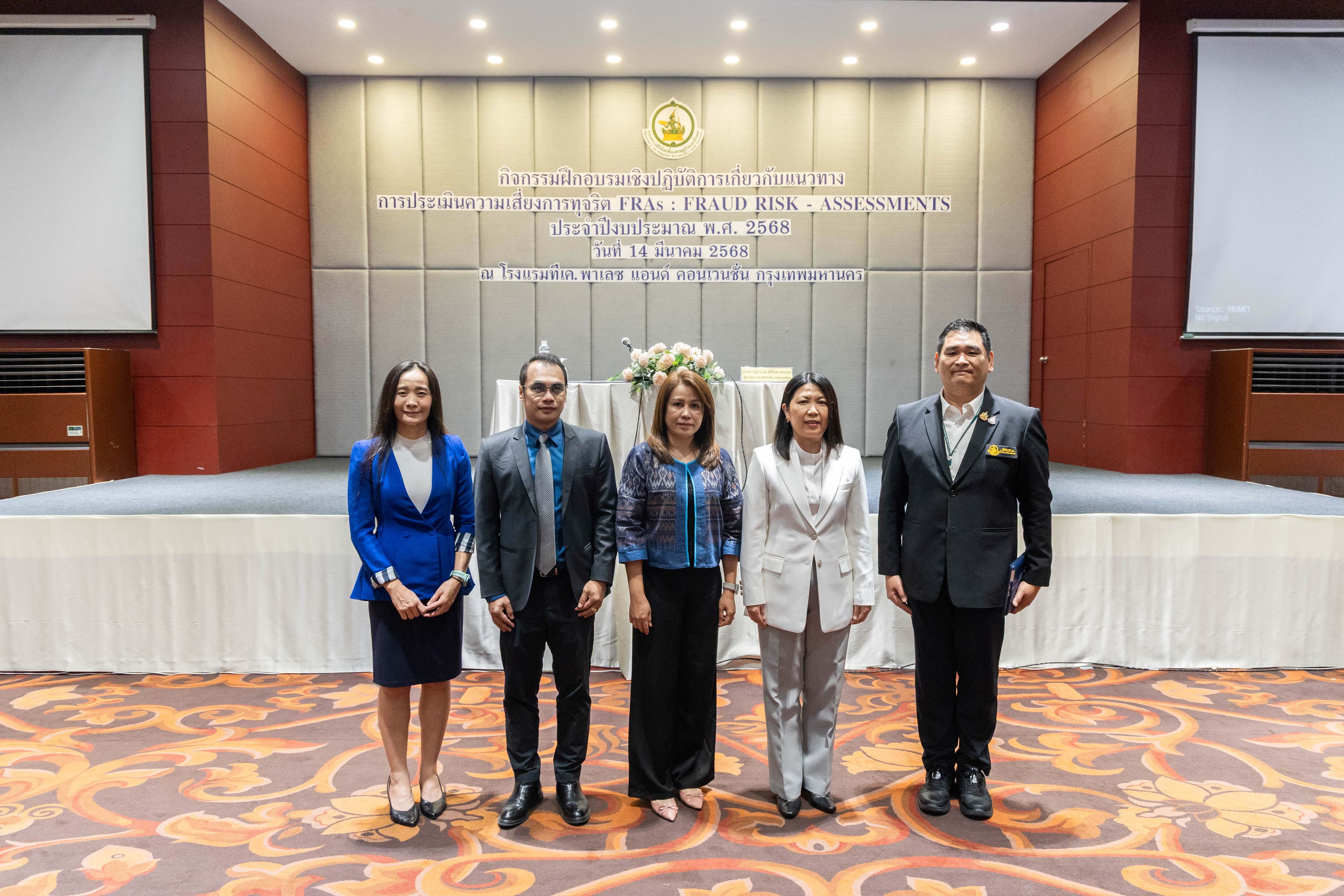 ข่าวสารกระทรวงฯ