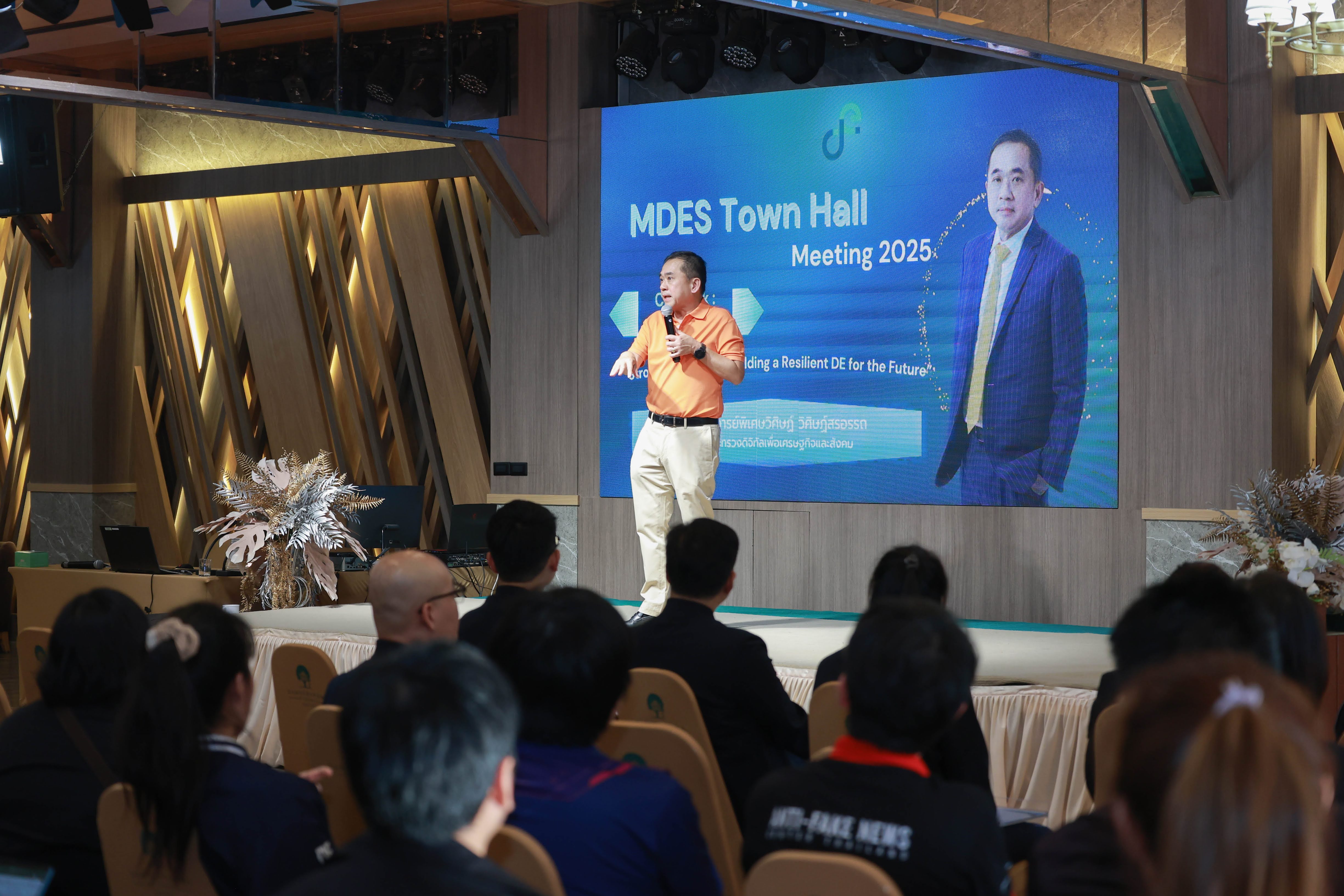 ข่าวสารกระทรวงฯ