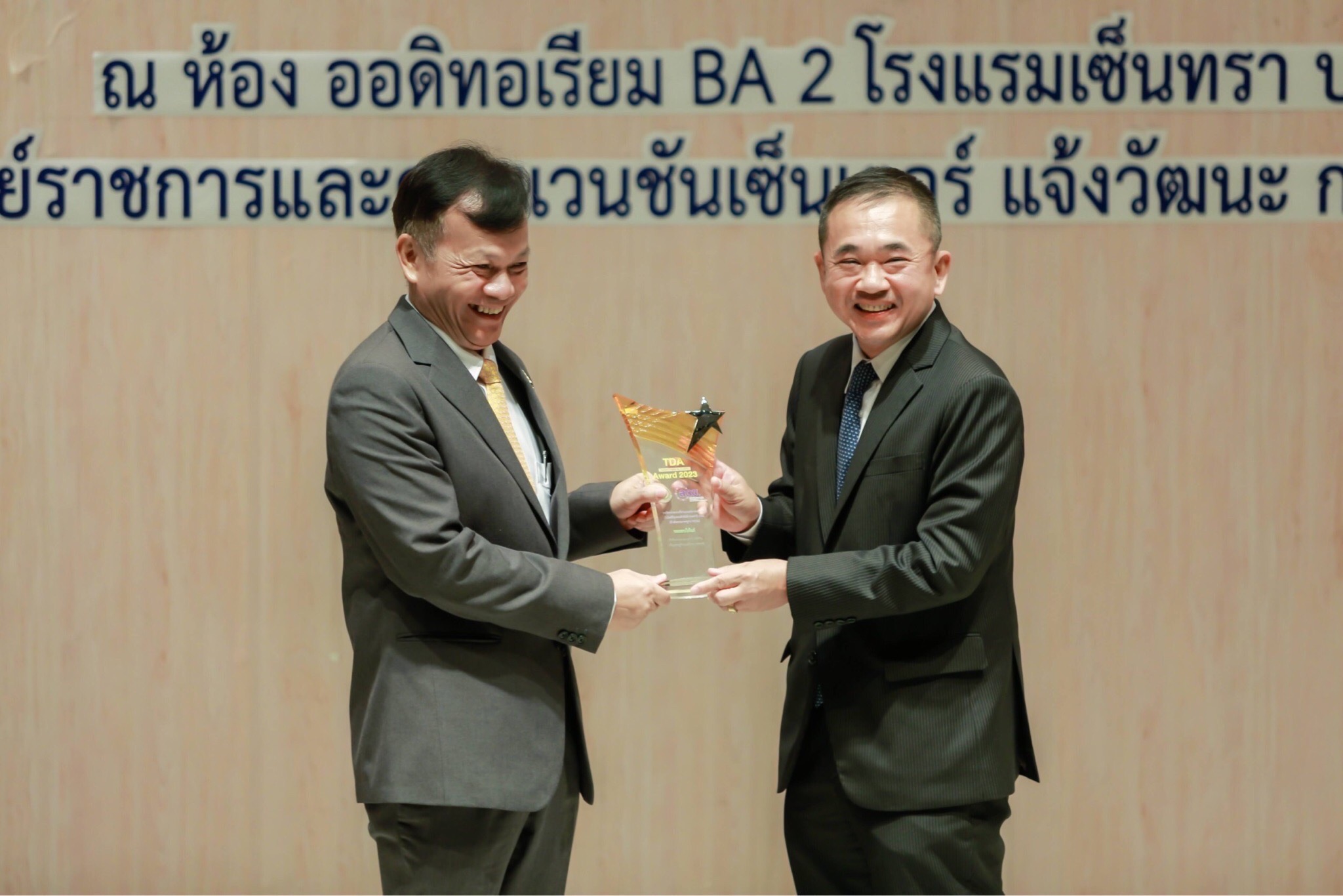 ข่าวสารกระทรวงฯ