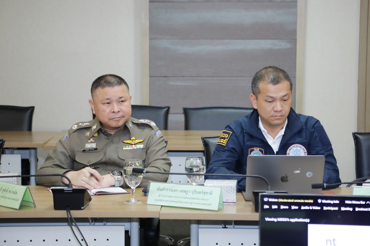 ข่าวสารกระทรวงฯ