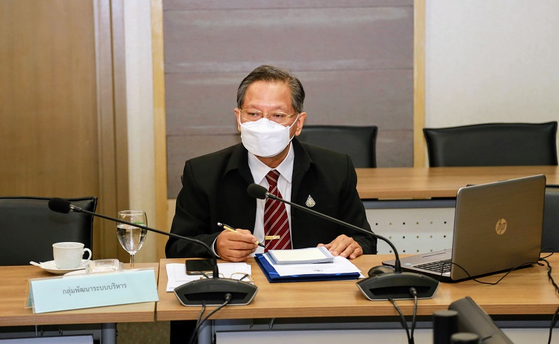 ข่าวสารกระทรวงฯ