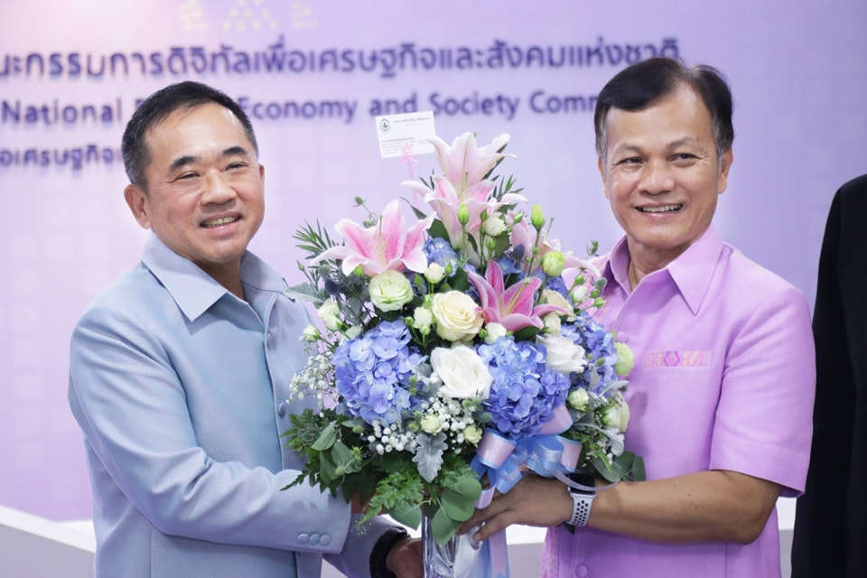 ข่าวสารกระทรวงฯ