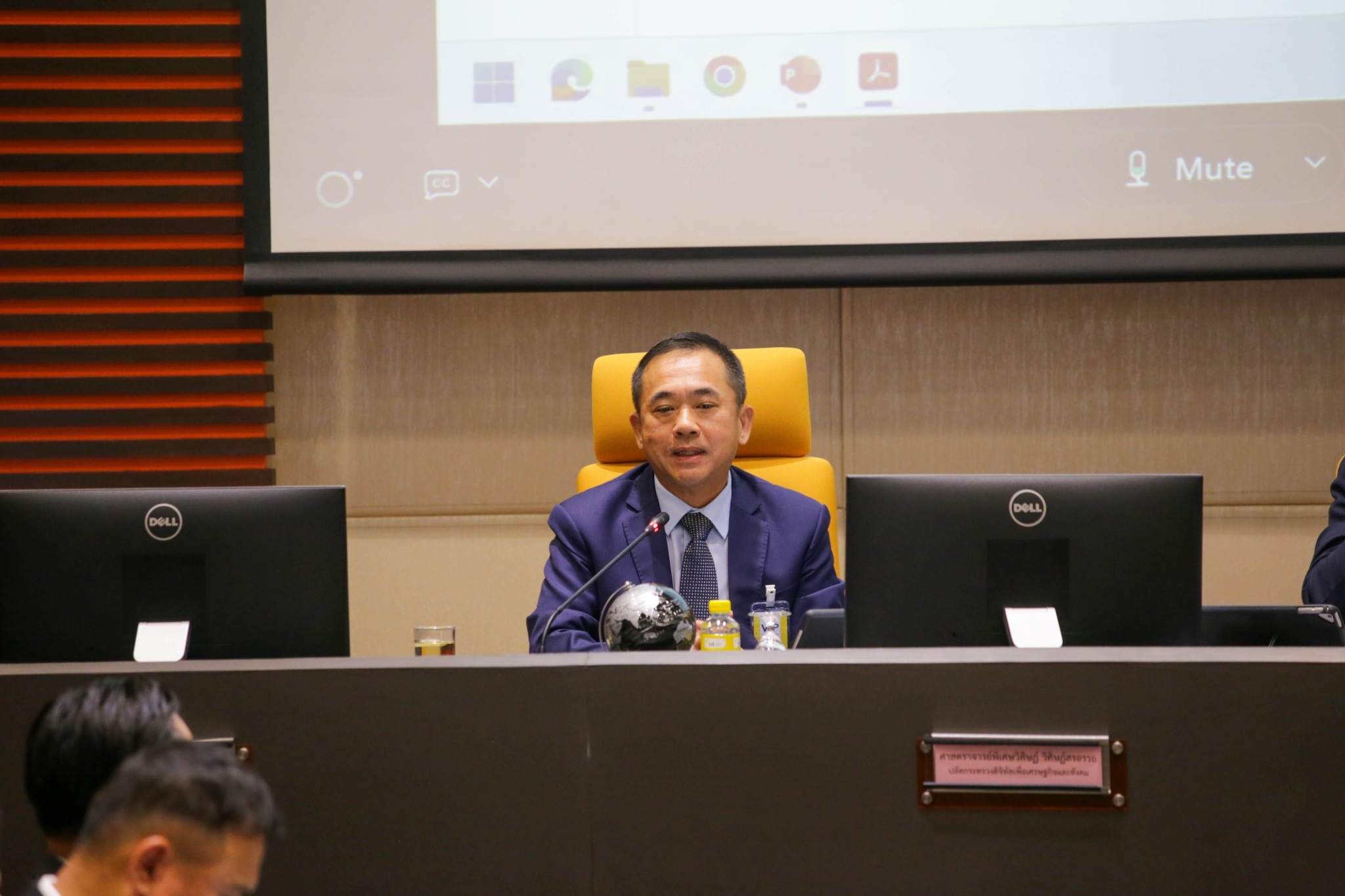 ข่าวรัฐมนตรี