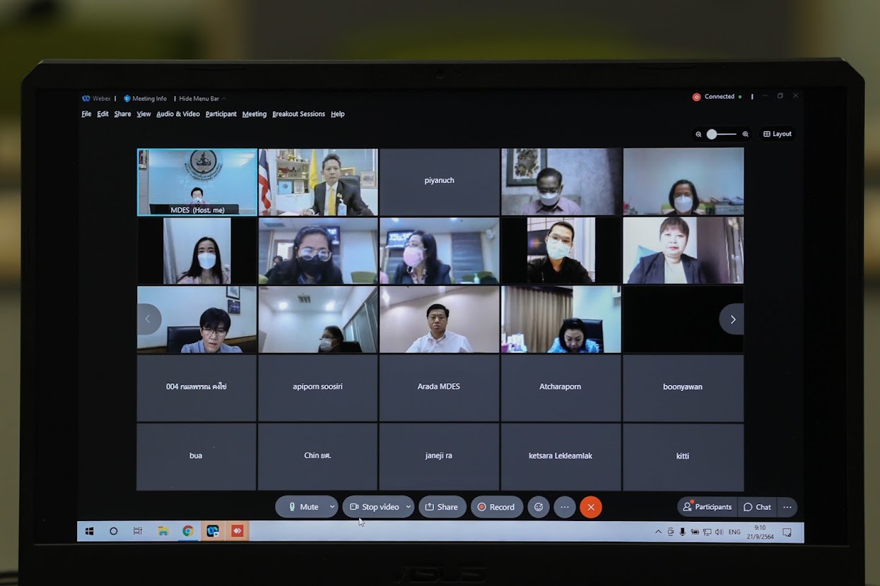 ข่าวสารกระทรวงฯ