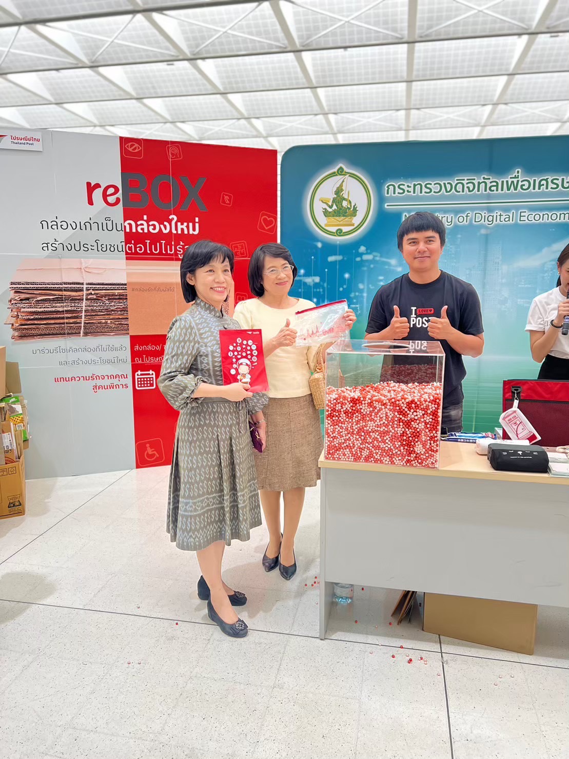 ข่าว ศปท.