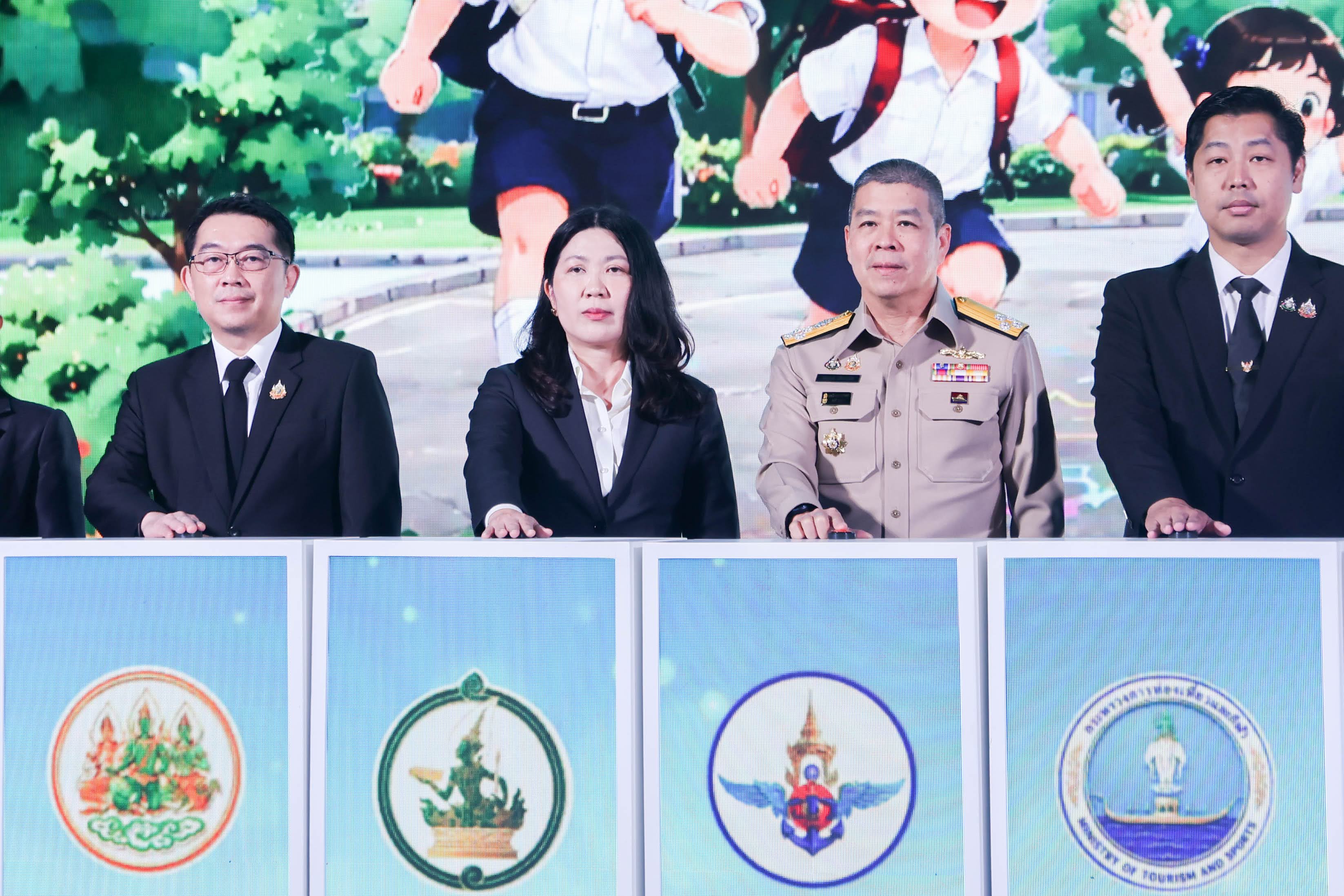 ข่าวสารกระทรวงฯ
