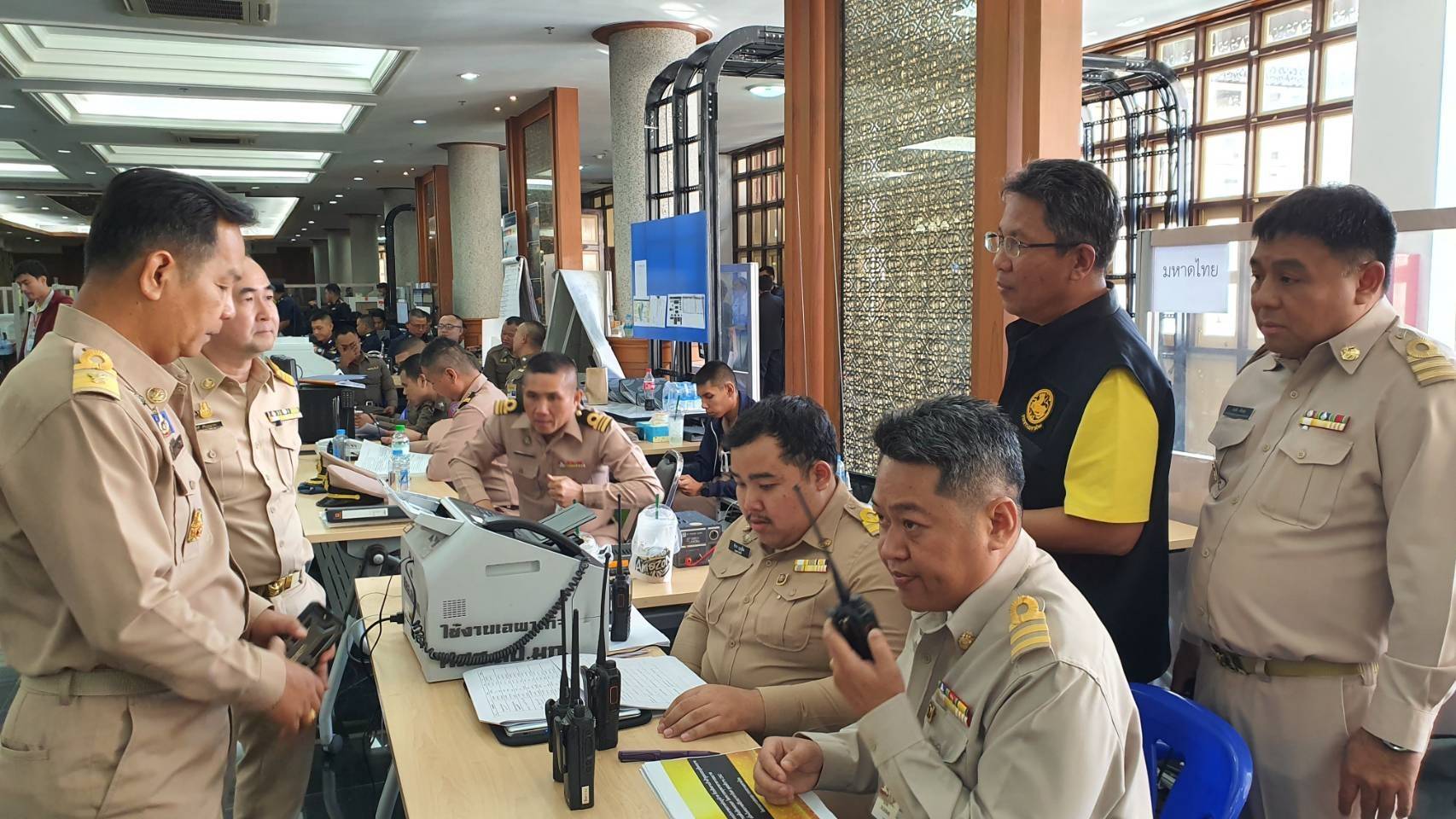 ข่าวสารกระทรวงฯ