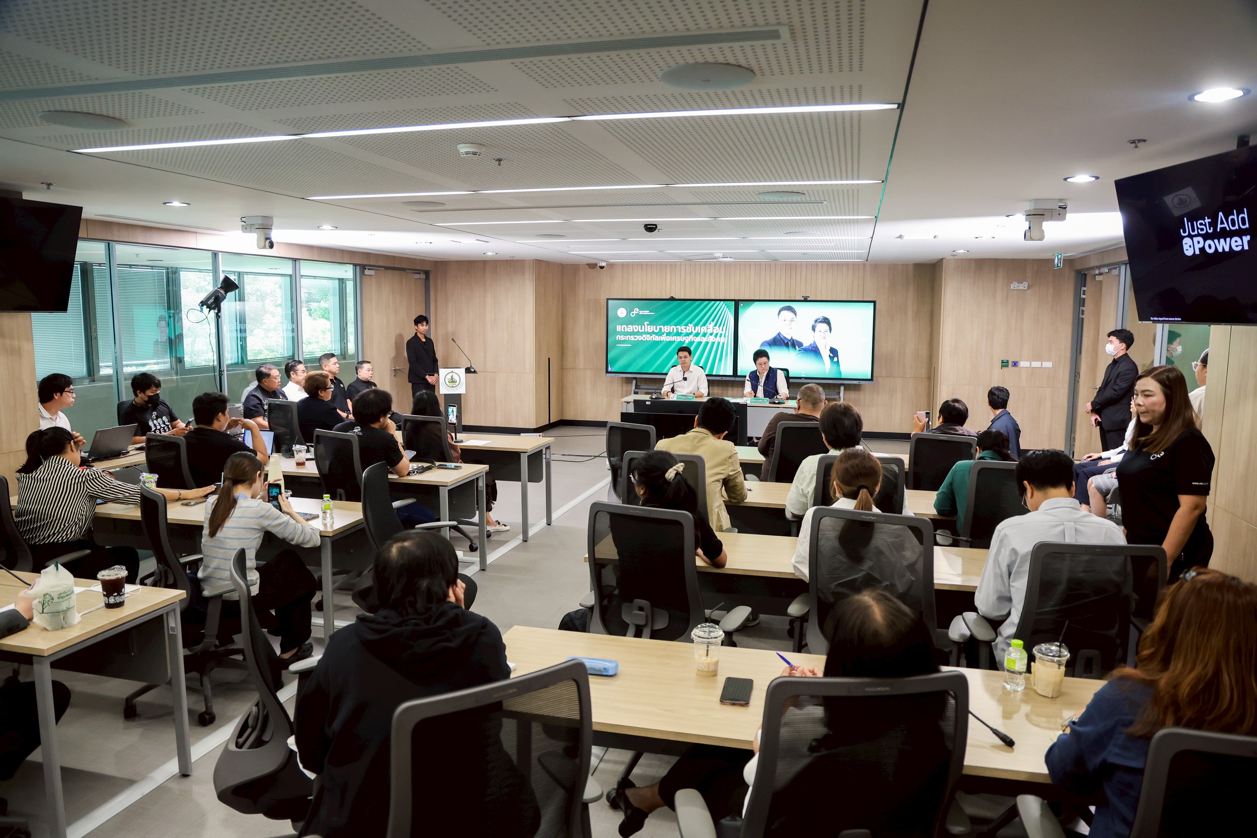 ข่าวรัฐมนตรี