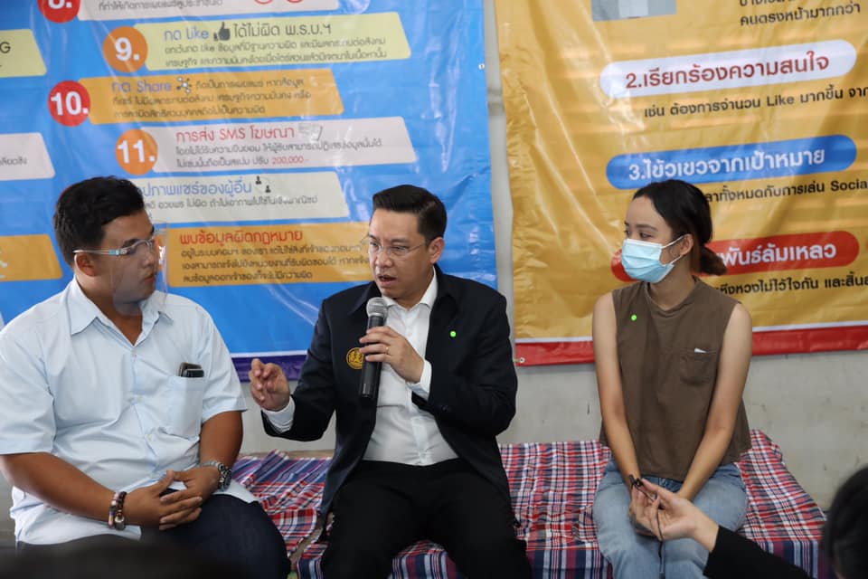 ข่าวรัฐมนตรี