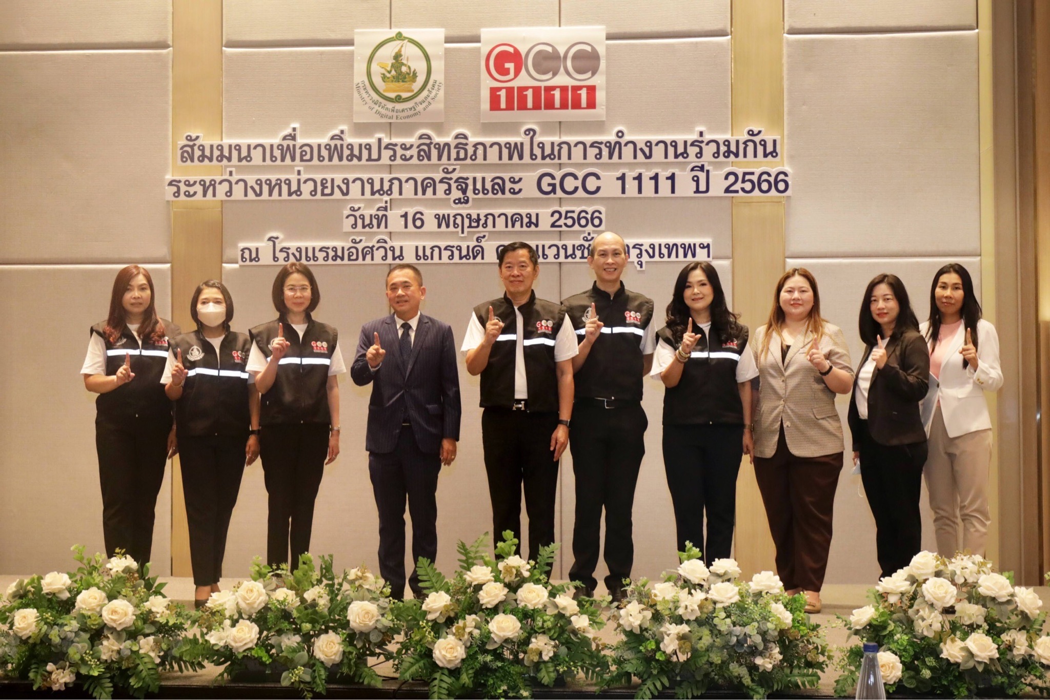 ข่าวสารกระทรวงฯ