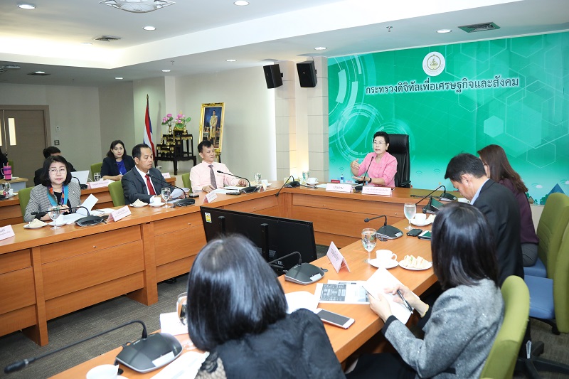 ข่าวสารกระทรวงฯ