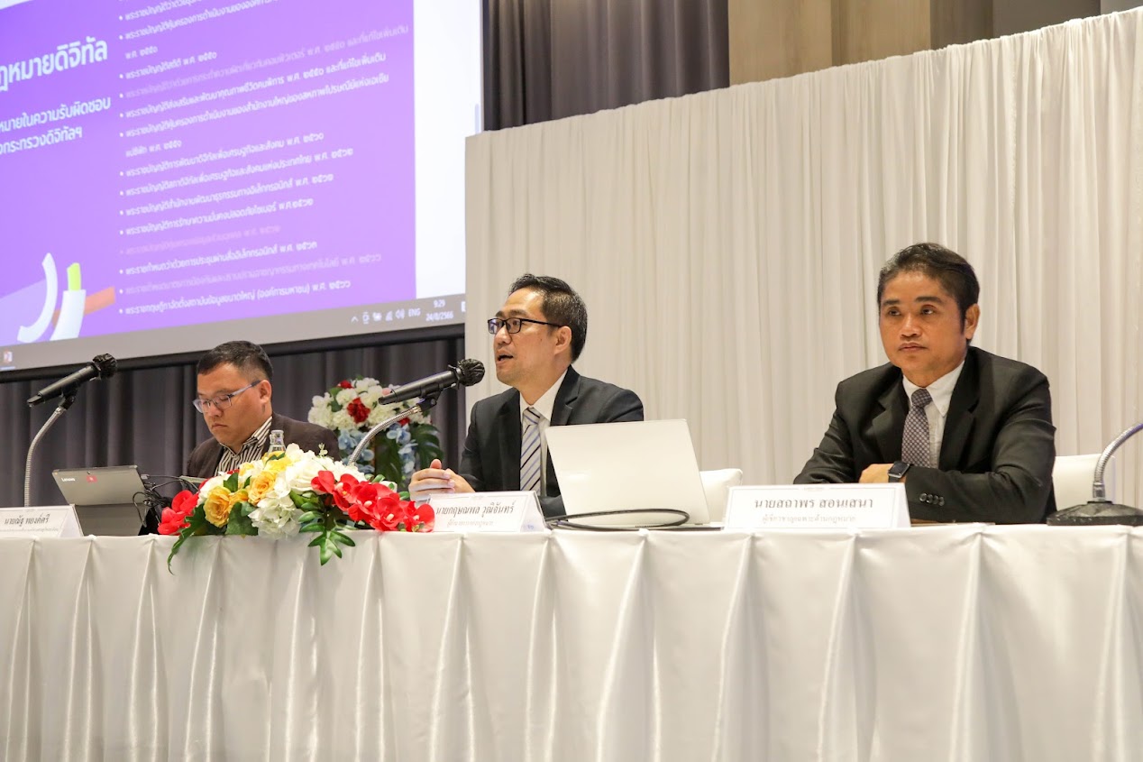 ข่าวสารกระทรวงฯ