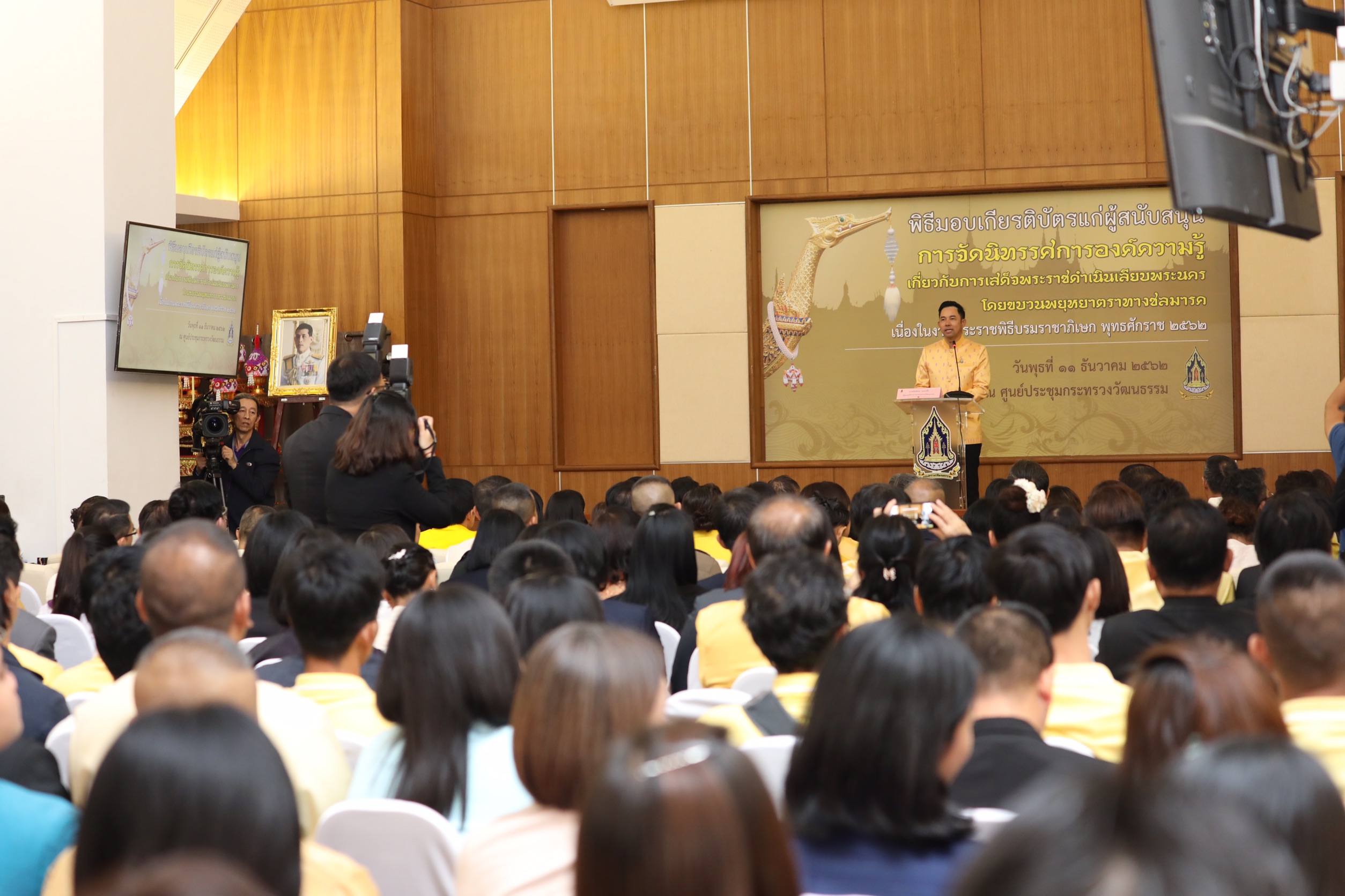 ข่าวสารกระทรวงฯ