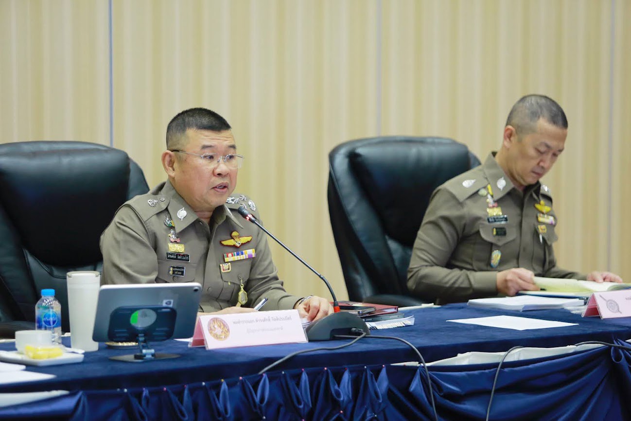 ข่าวสารกระทรวงฯ