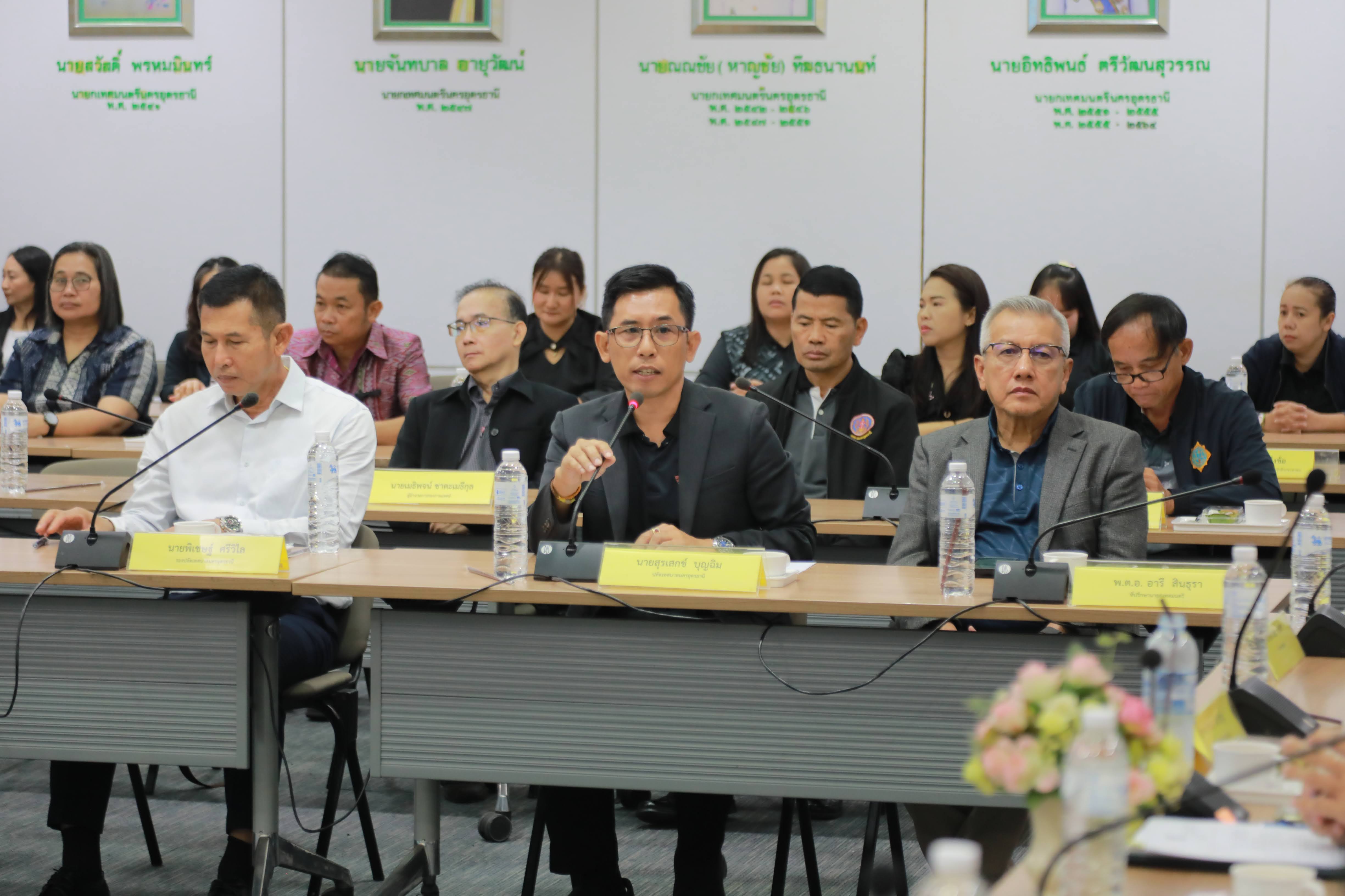 ข่าวสารกระทรวงฯ
