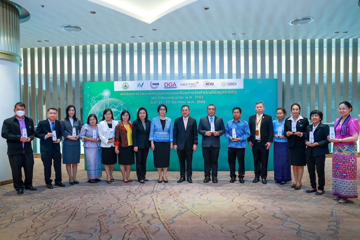 ข่าวสารกระทรวงฯ